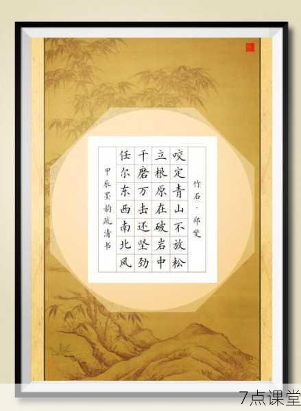 叩石寻燕鸣，教育中那不可轻敲的石头