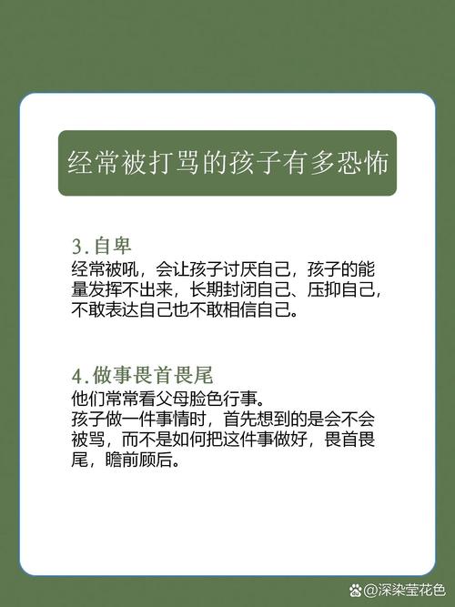初二孩子敢骂家长，是叛逆还是求救信号？