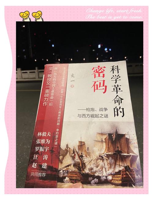 智慧之泉，解码宝瓶圣泉传说中的科学密码