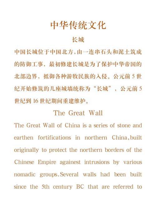 石鹰传说，八达岭长城得名背后的教育密码
