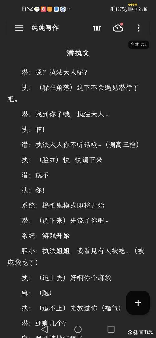 血色印记，血斑石传说里的教育密码