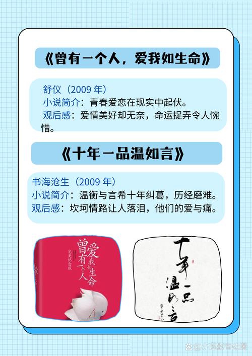 当孩子成为带刺的玫瑰，在养育的荆棘路上重新校准心态