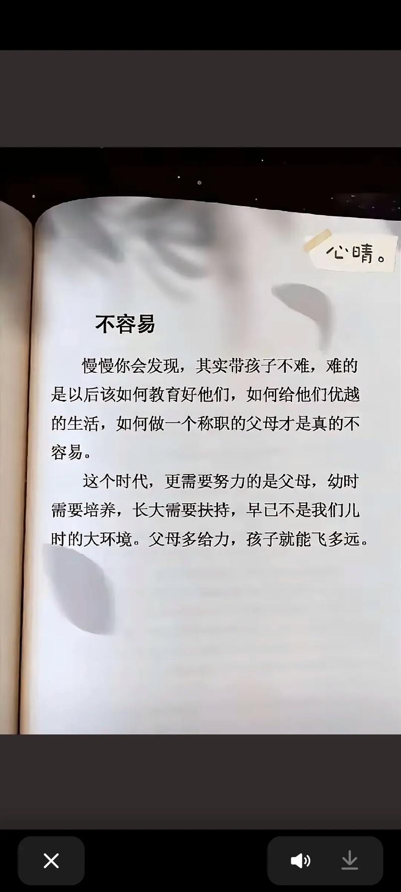 孩子赌气出走，找还是不找？教育专家，安全是底线，教育是核心