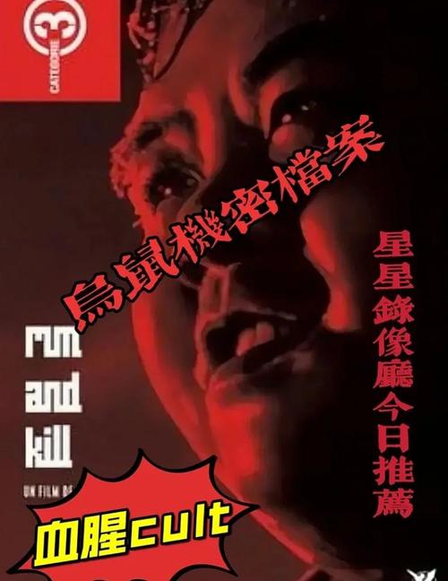 血色实验室，白鼠案背后的教育异化危机