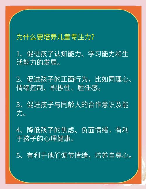初中生专注力不足的根源与解决之道，教育专家支招