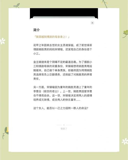 初中生沉迷小说，禁书令不如引导术