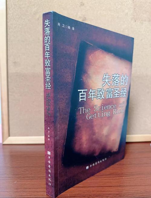 张扮截‘报马’一项被遗忘的教育智慧
