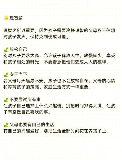 成为孩子大学适应的隐形翅膀，智慧家长的转型与支持指南