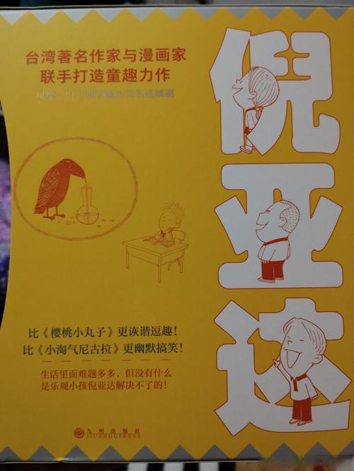当孩子推开课本走向社会，透视打工梦背后的教育契机