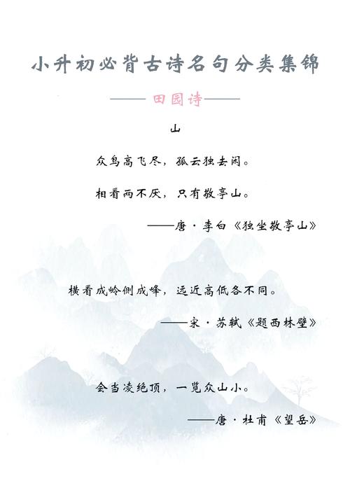 剑泉润心，从落涯先生传说到皖南山区的环境教育启示