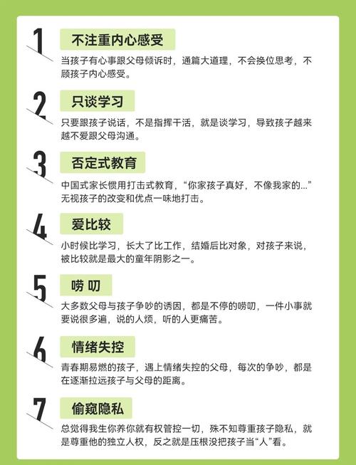 青春期孩子为何总欺负妈妈？教育专家揭秘亲子冲突背后的心理密码