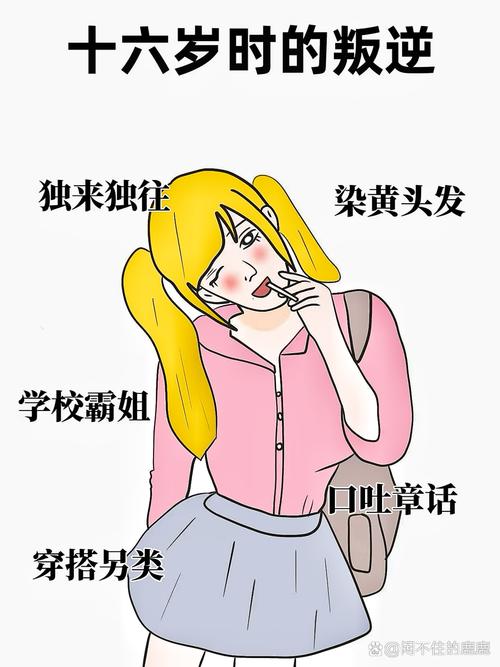 女儿上大学了还很叛逆？别慌，这可能是她真正长大的信号