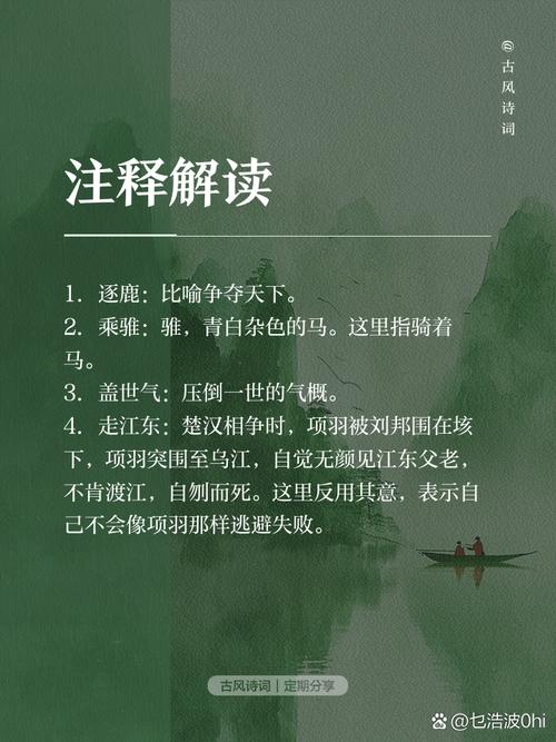 花园湖与二愣山，自然书卷上的教育真义