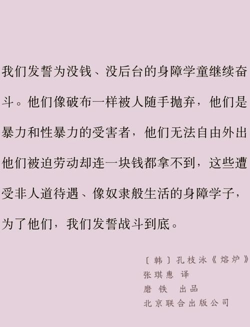 冲突的熔炉，从孟良焦赞的初遇看教育中对抗的价值生成