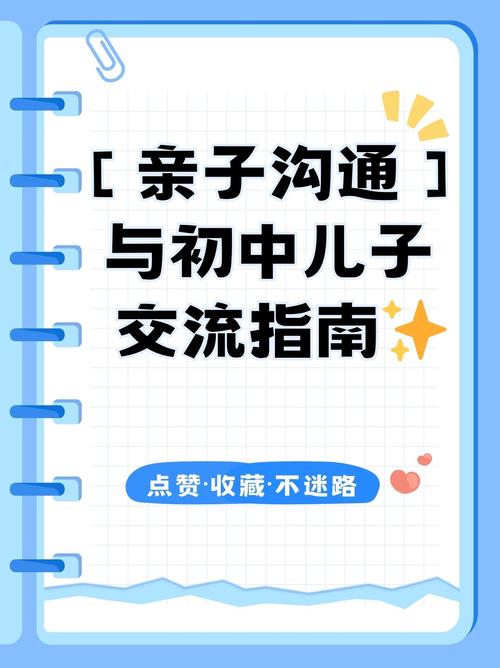 当孩子的心门紧闭，与心理困扰孩子的沟通指南
