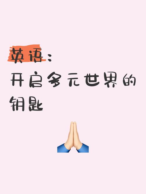 孩子抗拒英语？三把钥匙开启被锁住的语言本能