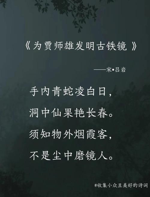 吕洞宾戏牡丹的教育根茎，从情欲叙事到成长教育的转化