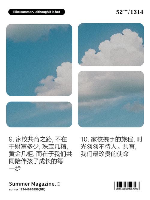 友谊的拼图，当孩子在校社交受挫，家校如何合力拼出成长蓝图