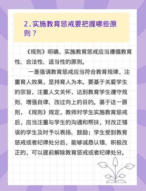 失控的管教，当体罚升级背后的心理困境与教育出路
