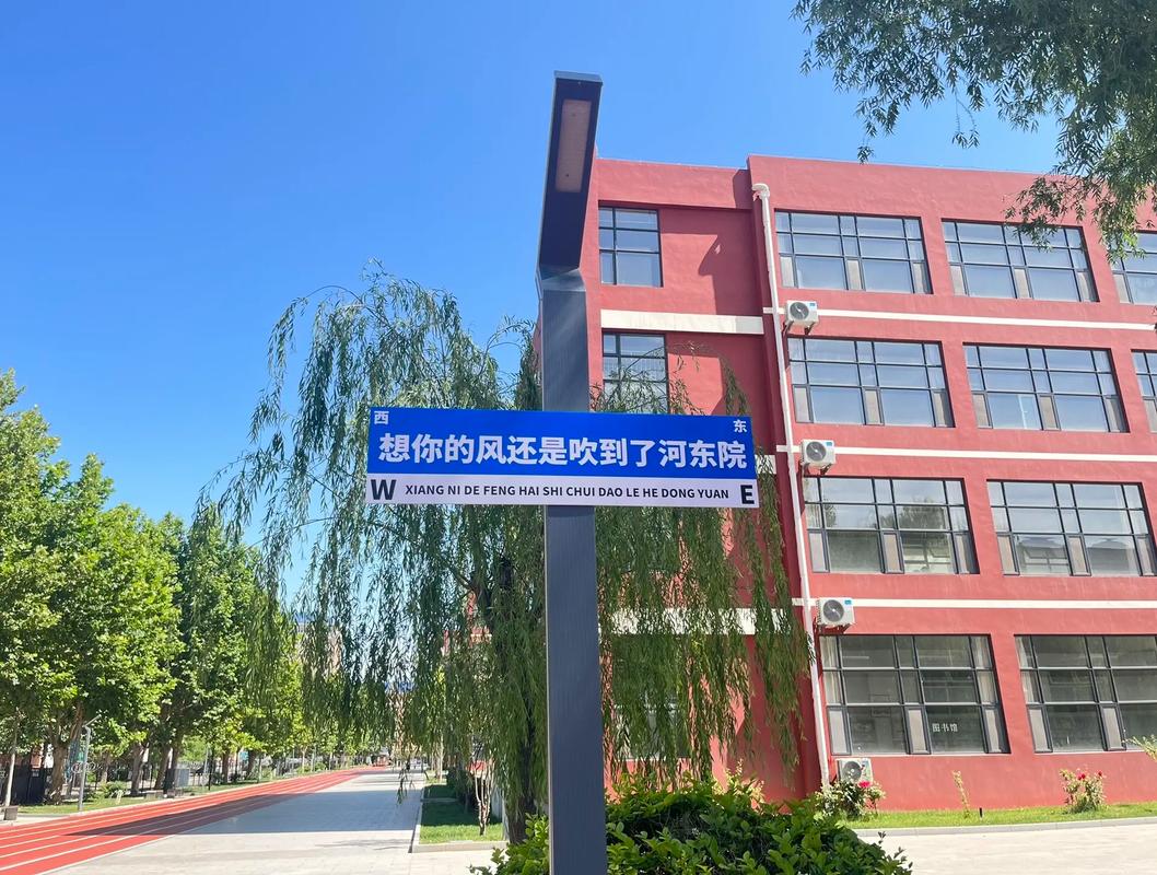 河北东方学院探秘，一所民办高校的成长之路与真实挑战
