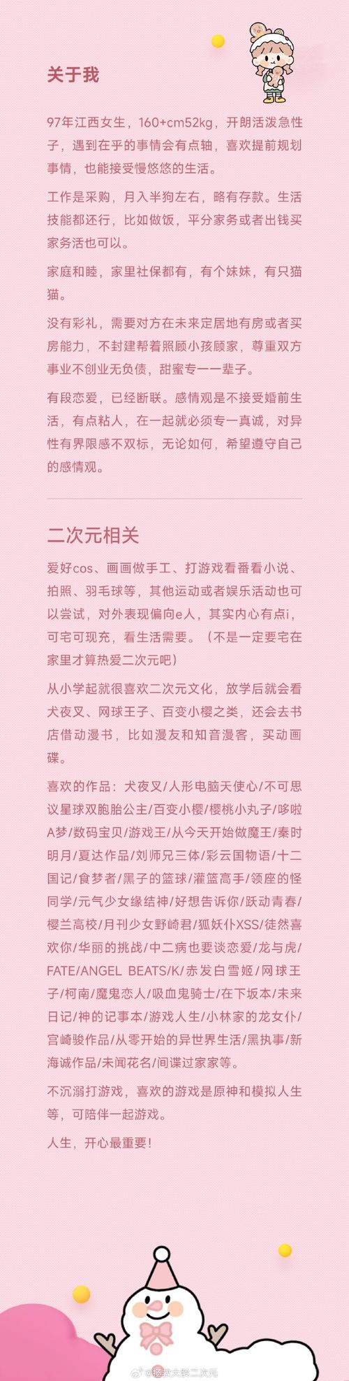 鹅仙洞的教化密码，一则在现代课堂复活的民间教育学