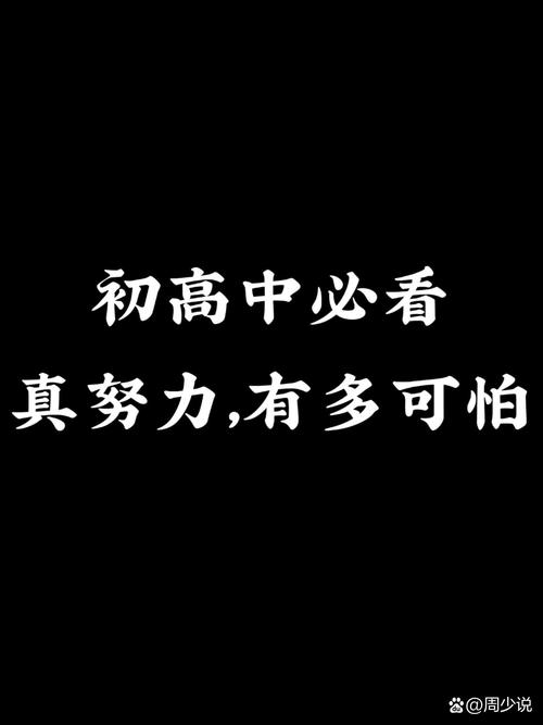 成绩困局，当努力撞上隐形天花板
