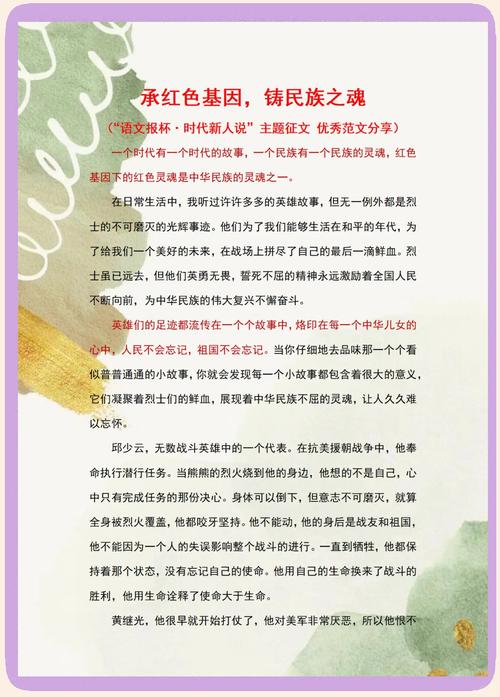 文化基因库里的教育密码，神仙传说如何塑造民族精神