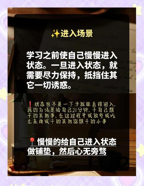 专注力缺失？别急，科学引导助孩子找回心流时刻