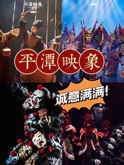 口传历史的权力，鸭母王传说对台湾文化记忆的重构