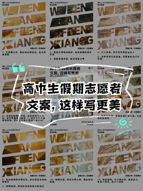 假期工读，高中生成长的磨刀石还是绊脚石？