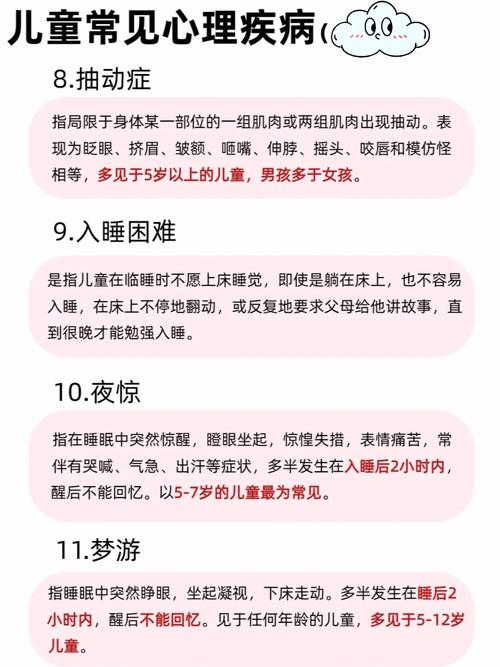 警惕！12岁孩子的这些表现，可能是心理在呼救