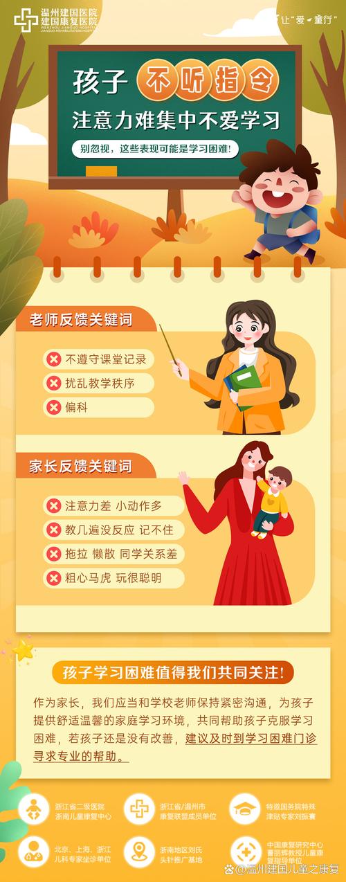 课堂何以失温？当学生对你的课不感兴趣时