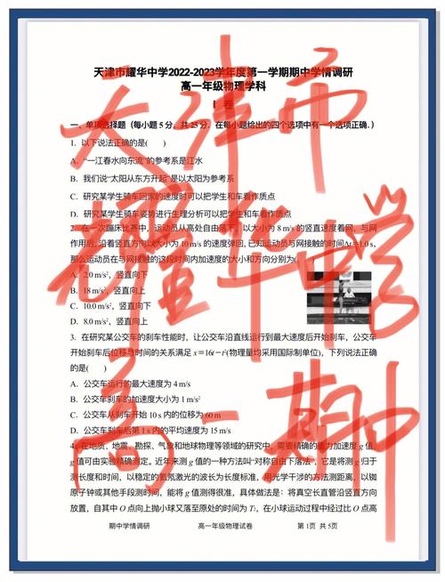 高中生听不懂课程怎么办，教育专家的实用指南