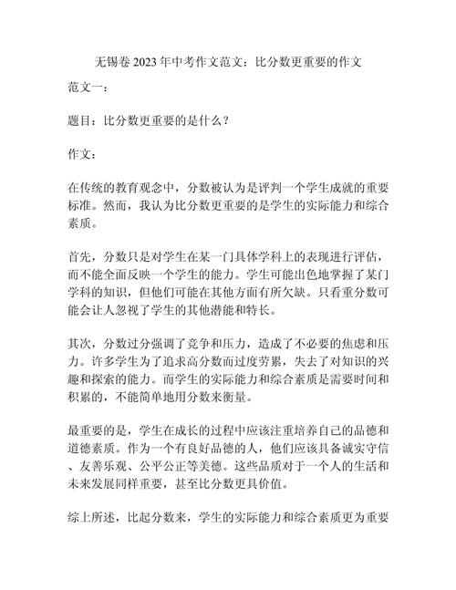 成绩单前的谈话艺术，高中月考失利后的亲子对话指南，修复关系比纠正分数更重要