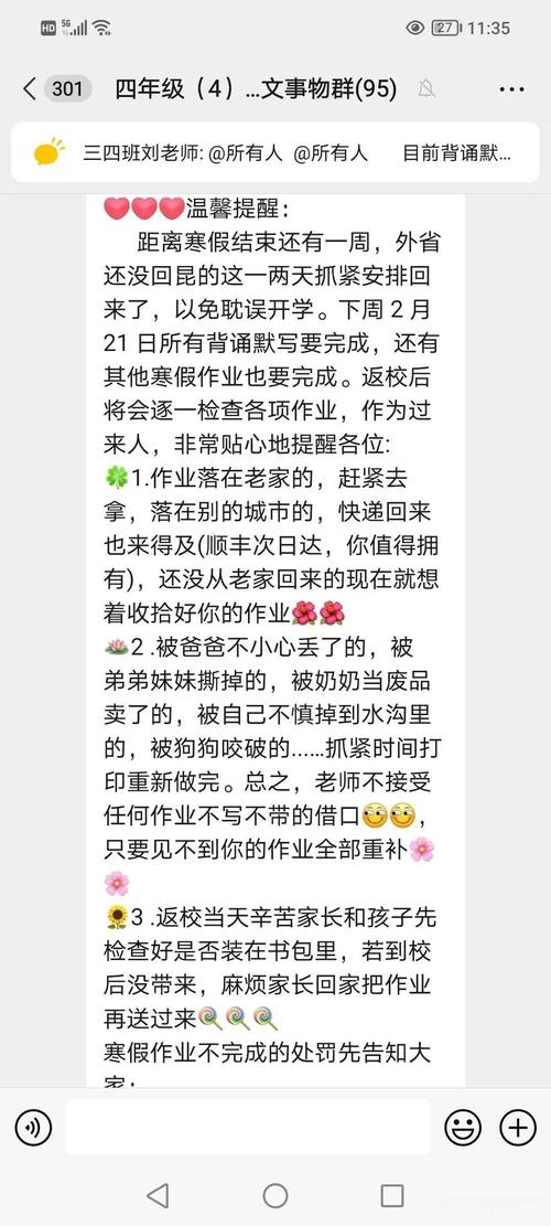 当作业本揭开秘密，老师发现孩子抄袭，家长如何实施教育性惩戒