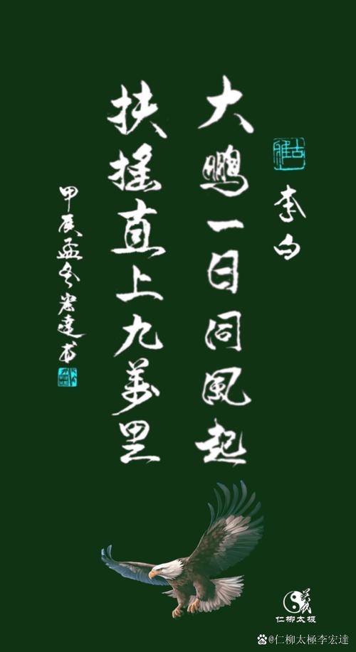 十六牵牛，月下花影中的诚信之约
