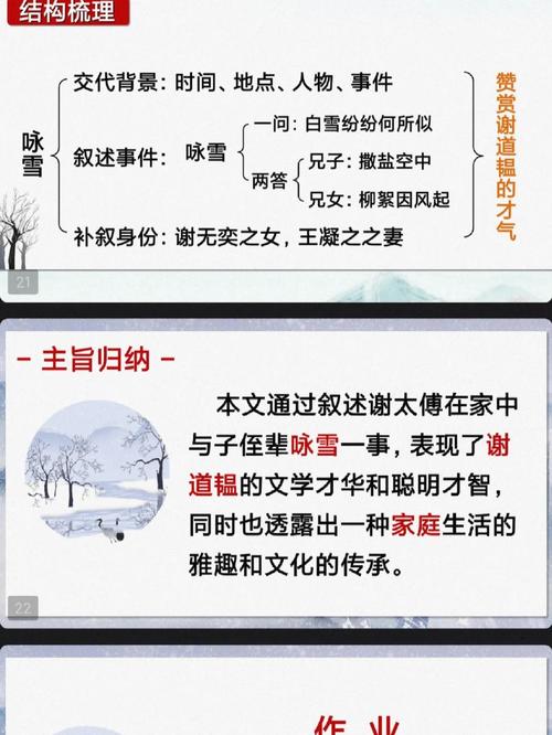 十四秋霜铸花魂，木芙蓉主人与不凋的品格教育