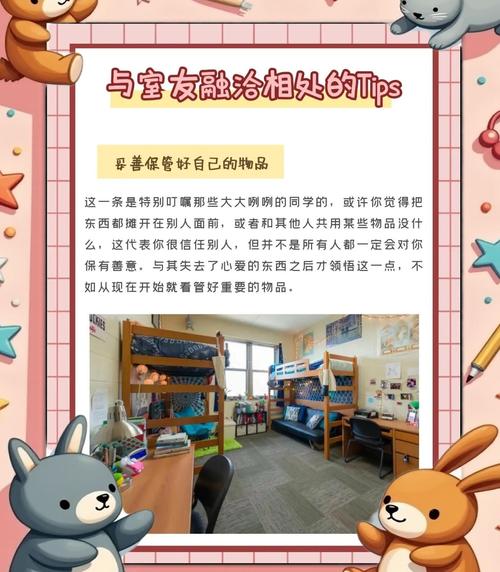 当寝室成为心牢，解码高中孩子拒住校的心灵密码