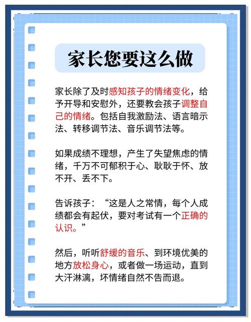 高三厌学风暴来袭！教育专家支招，四步破解不想上学困局