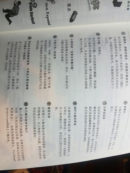 高中生课堂走神背后，六大深层原因揭示