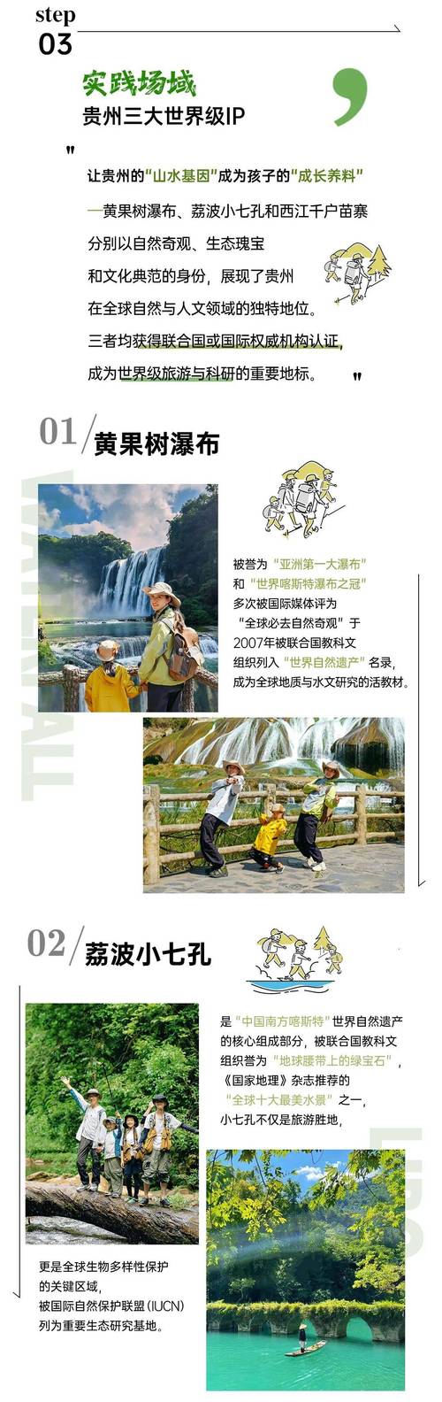 神游的课堂，解码孩子上课走神背后的十重真相