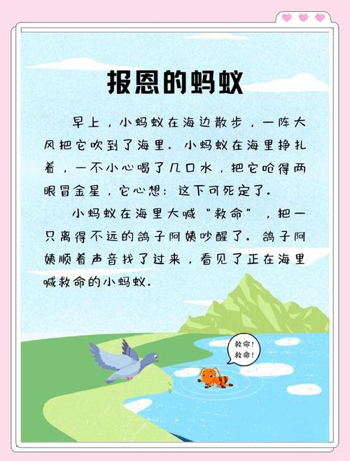 蚁穴中的品德课，从一则古老寓言看今日教育之困