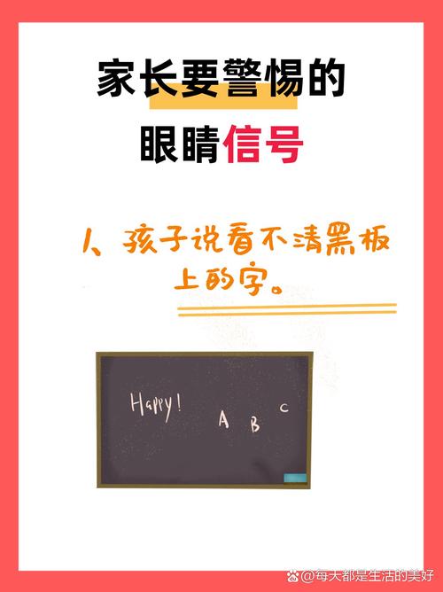 课堂迷航，解码孩子不在状态的九盏信号灯