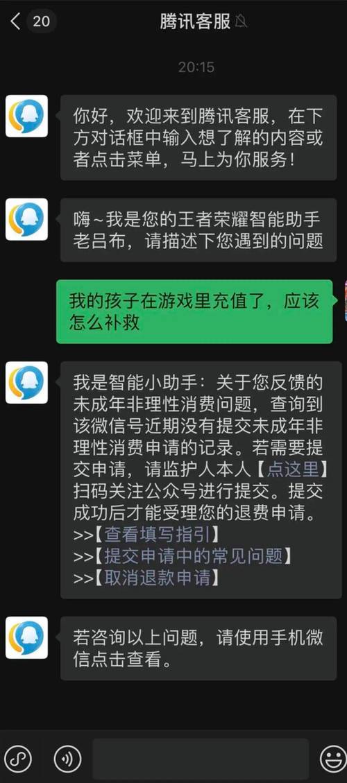 十七岁男孩沉迷手游，一场被误解的战争与救赎之路