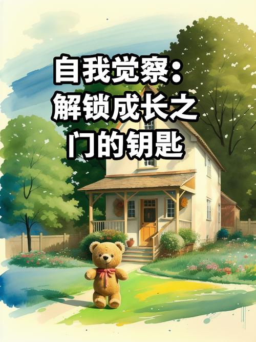 小学生作业敷衍？七把钥匙解锁专注之门
