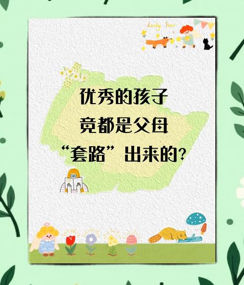 课堂上的小话匣子，揭秘孩子爱说话的深层原因