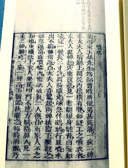 聊斋志异白话文喷水，恐怖情节下的教育智慧