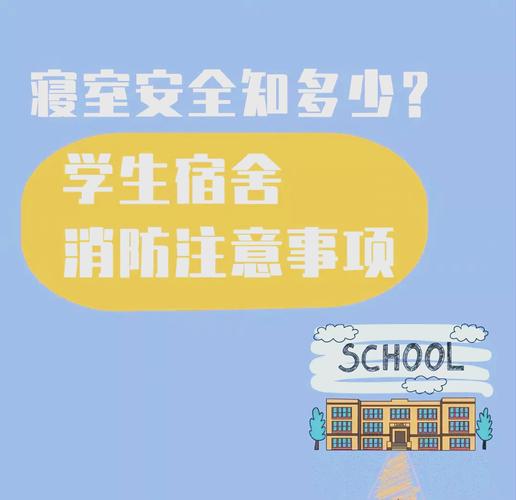 当宿舍的灯亮起时，如何安抚住校孩子那颗想家的心