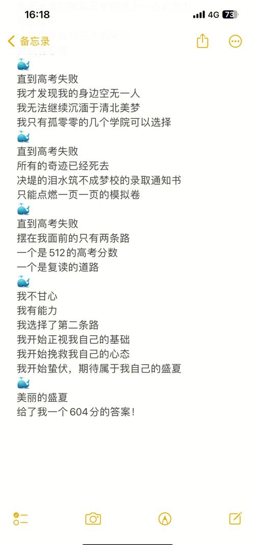 高三成绩断崖式下滑？这份逆袭指南助你力挽狂澜！