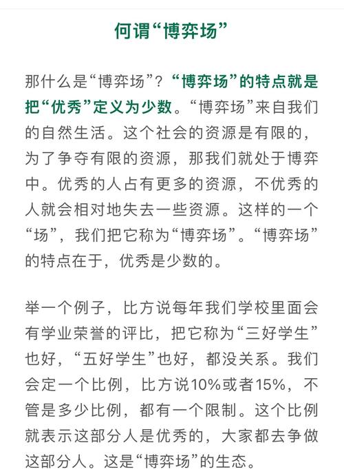 宅妖中的童年密码，被驱逐的异物与教育之殇